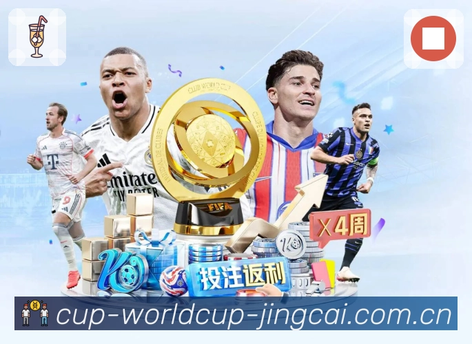 世界杯竞猜 世界杯赛事专题图